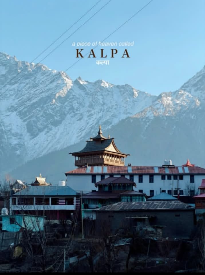 Kalpa